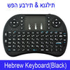 Keyboard Air Mouse Touchpad Handheld for Android TV BOX Mini PC